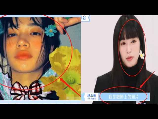 《青春有你2》學員段小薇“翻車”,說自己因照片走紅,卻被曝光是偷小松菜奈的!娛樂報報報